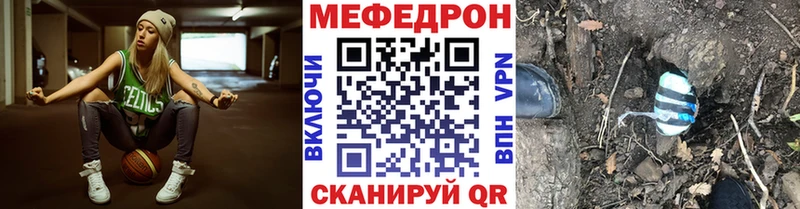 Где купить наркоту Серафимович Экстази  Амфетамин  Гашиш  МЕГА как войти  Cocaine  Канабис  Мефедрон 