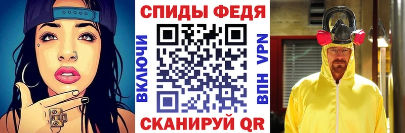 Amphetamine Розовый  Серафимович 