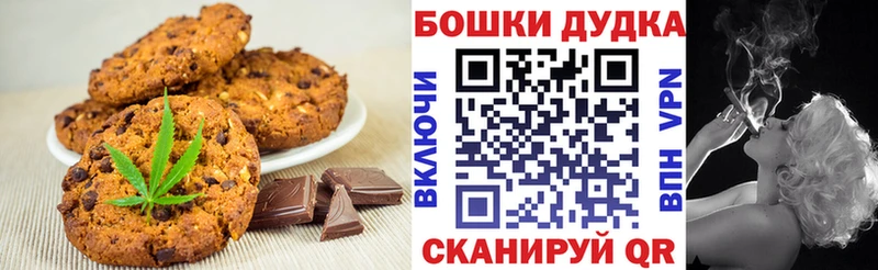 MEGA   Серафимович  Еда ТГК марихуана 