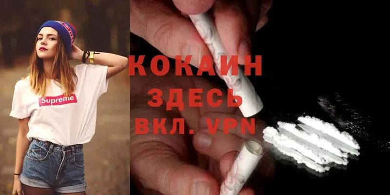 Cocaine 97%  даркнет формула  Серафимович 