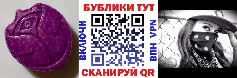 купить дарк нет как зайти ЭКСТАЗИ mix Серафимович