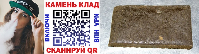 ГАШ индика сатива  Серафимович 