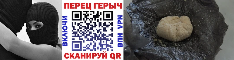 Героин герыч  Серафимович 
