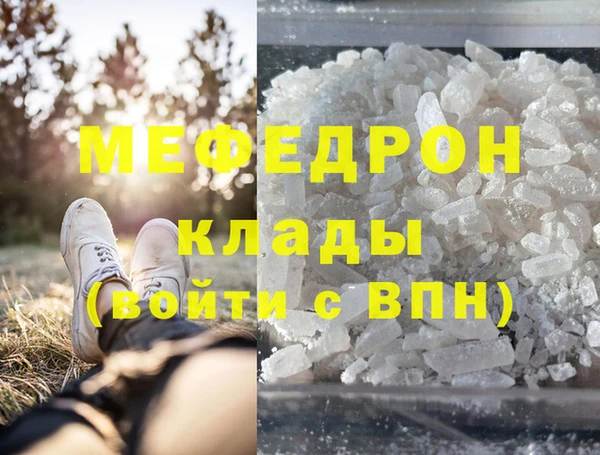 а пвп мука Осташков