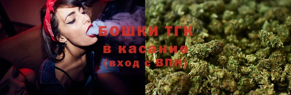 кокаин премиум Осинники