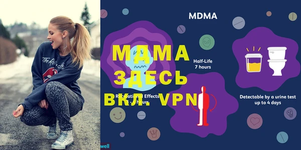 MESCALINE Няндома