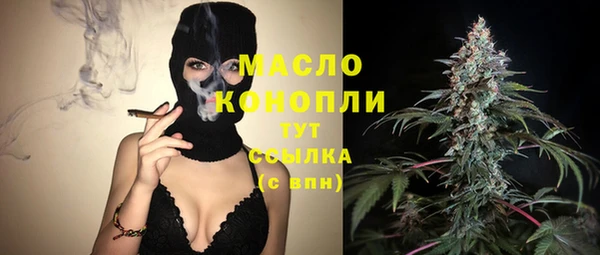 ГАЛЛЮЦИНОГЕННЫЕ ГРИБЫ Нязепетровск