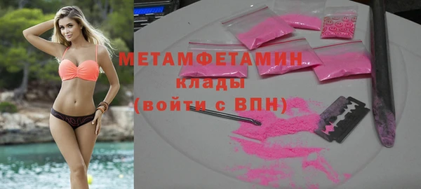 каннабис Нягань
