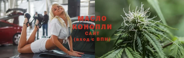 ГАЛЛЮЦИНОГЕННЫЕ ГРИБЫ Нязепетровск