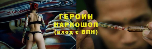 MESCALINE Няндома
