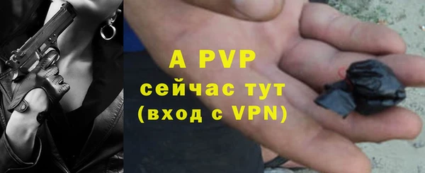 кокаин премиум Осинники