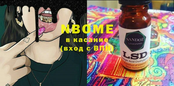 ГАЛЛЮЦИНОГЕННЫЕ ГРИБЫ Нязепетровск