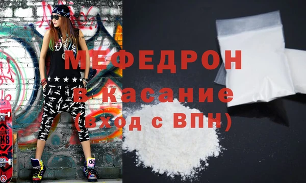 а пвп мука Осташков