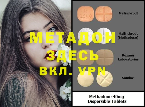 MESCALINE Няндома