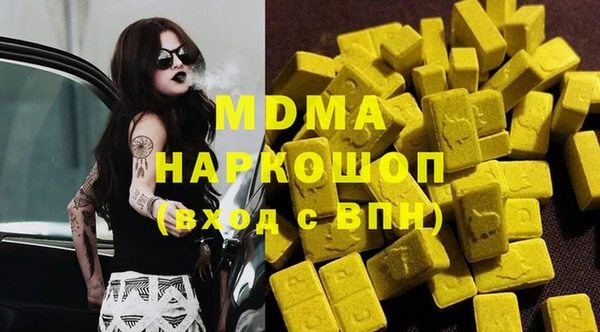 каннабис Нягань