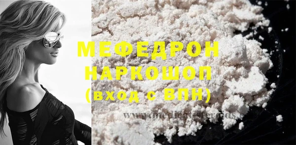 MESCALINE Няндома