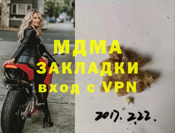 ГАЛЛЮЦИНОГЕННЫЕ ГРИБЫ Нязепетровск