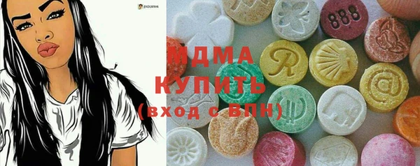 кокаин премиум Осинники