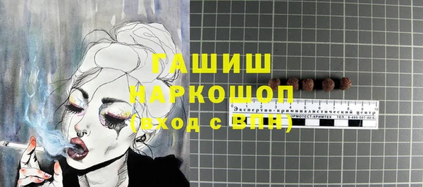 ГАЛЛЮЦИНОГЕННЫЕ ГРИБЫ Нязепетровск