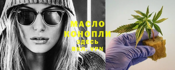 каннабис Нягань