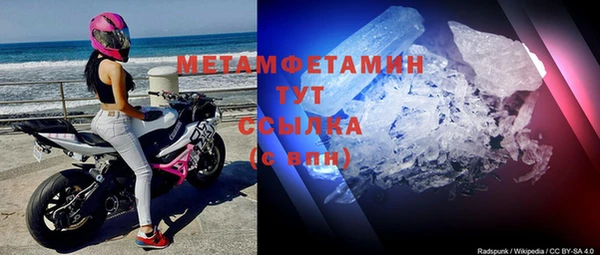 ГАЛЛЮЦИНОГЕННЫЕ ГРИБЫ Нязепетровск