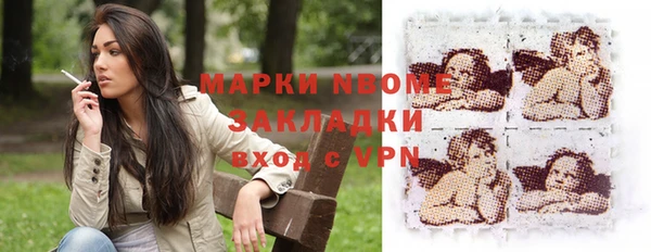 ГАЛЛЮЦИНОГЕННЫЕ ГРИБЫ Нязепетровск