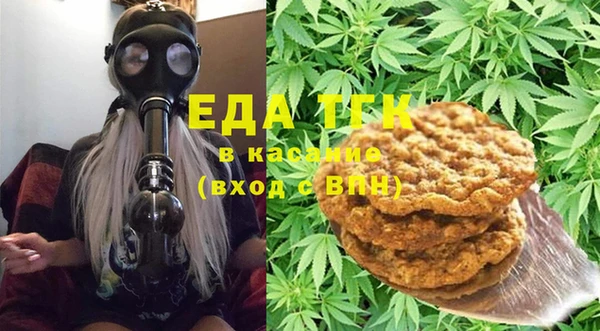 ГАЛЛЮЦИНОГЕННЫЕ ГРИБЫ Нязепетровск