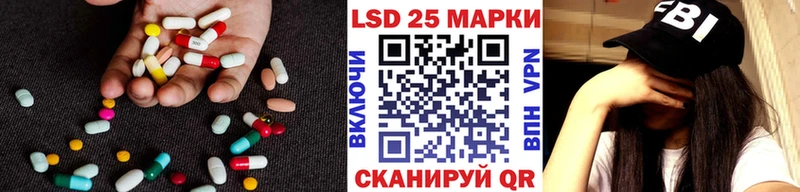 LSD-25 экстази ecstasy  Серафимович 