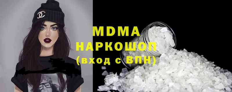 продажа наркотиков  Серафимович  МДМА кристаллы 