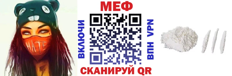 где купить наркотик Серафимович Меф мука