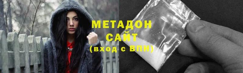 где можно купить наркотик  Серафимович  МЕТАДОН methadone 