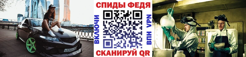 Первитин Methamphetamine ссылка на мегу сайт Серафимович закладка