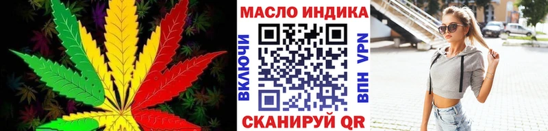 где купить наркотик  Серафимович  ТГК вейп 