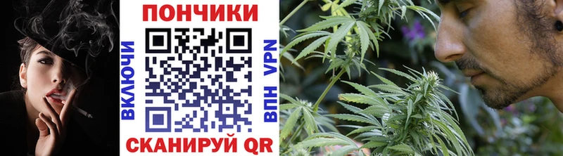 Каннабис White Widow  купить   Серафимович 